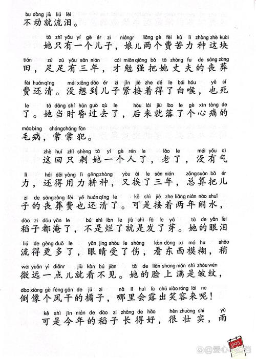格列佛游记在线阅读的相关介绍