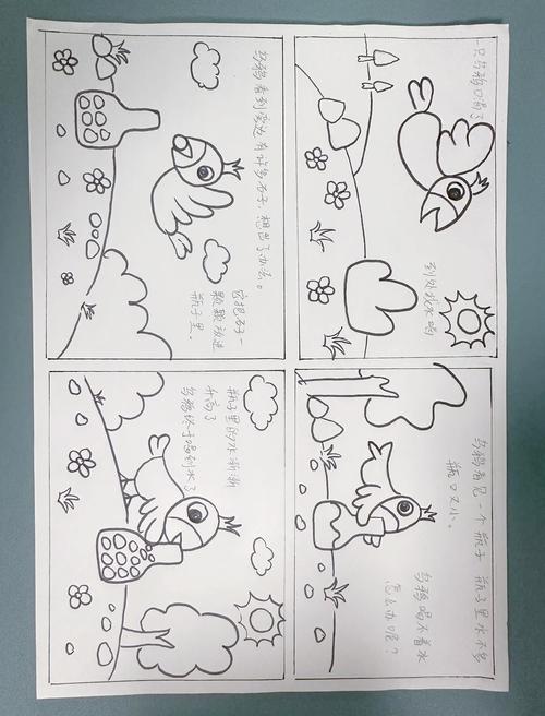 论语别裁在线阅读的相关介绍