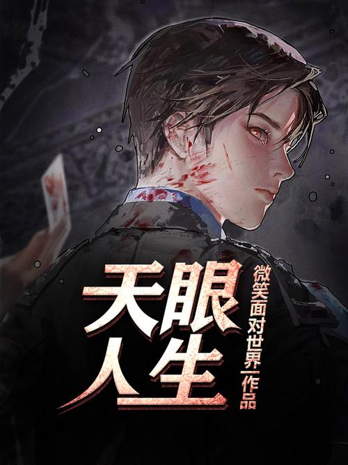超h短篇小说在线阅读的相关介绍