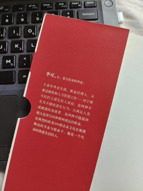 激荡三十年在线阅读的相关介绍