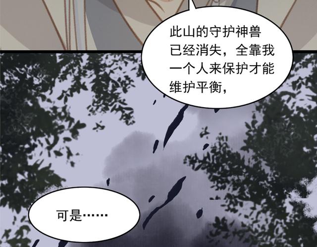 寄秋小说全集在线阅读的相关介绍