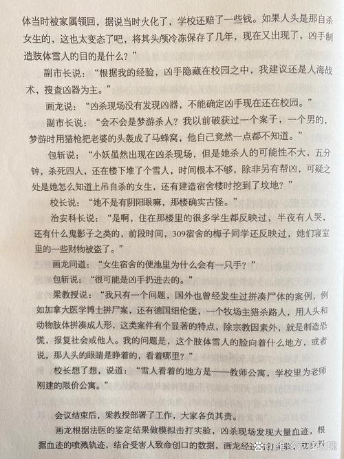游戏在线阅读的相关介绍