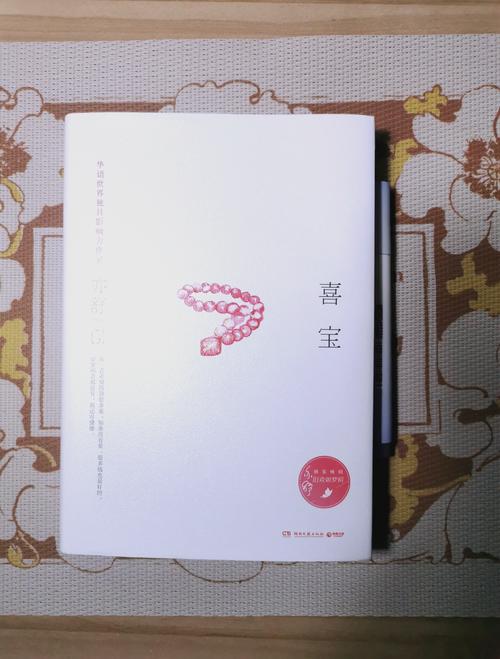夜夜春宵小说在线阅读的相关介绍