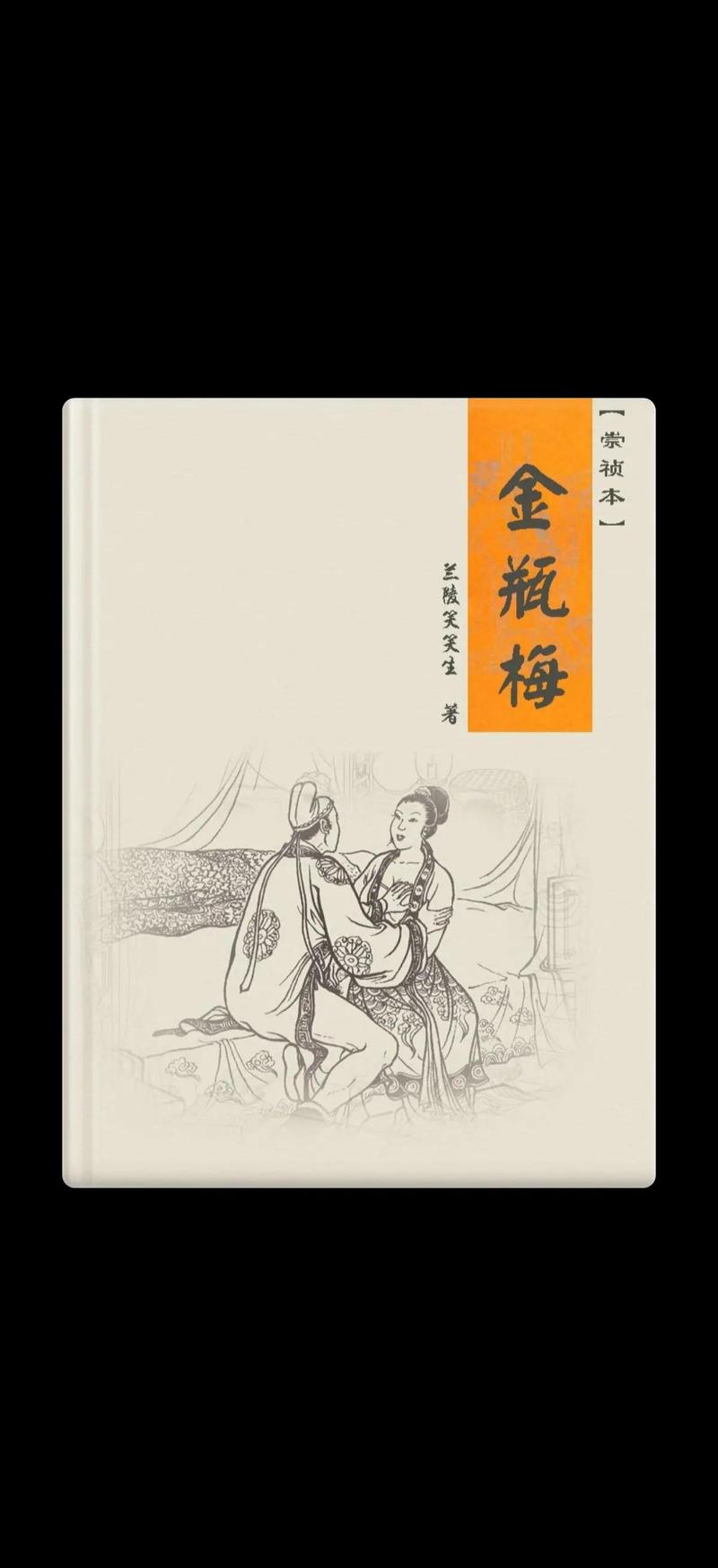 闲来笔潭在线阅读的相关介绍