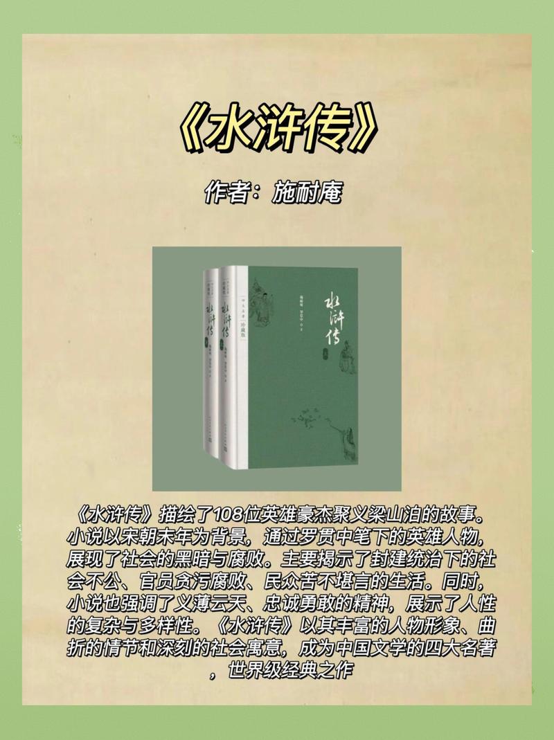 东周列国志在线阅读的相关介绍