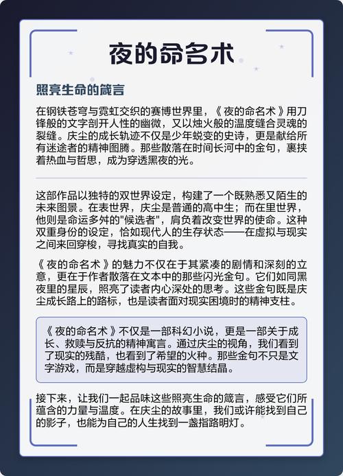 黑道学生3在线阅读全文的相关介绍