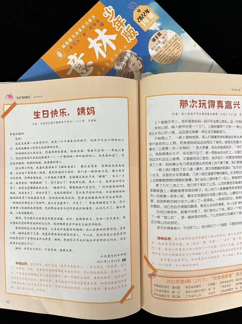 令人战栗的的格林童话在线阅读的相关介绍