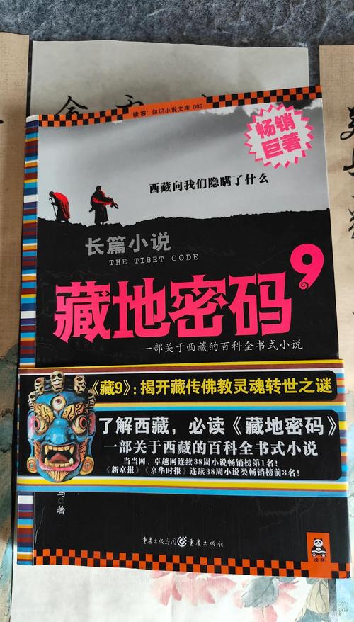 图书在线阅读的相关介绍