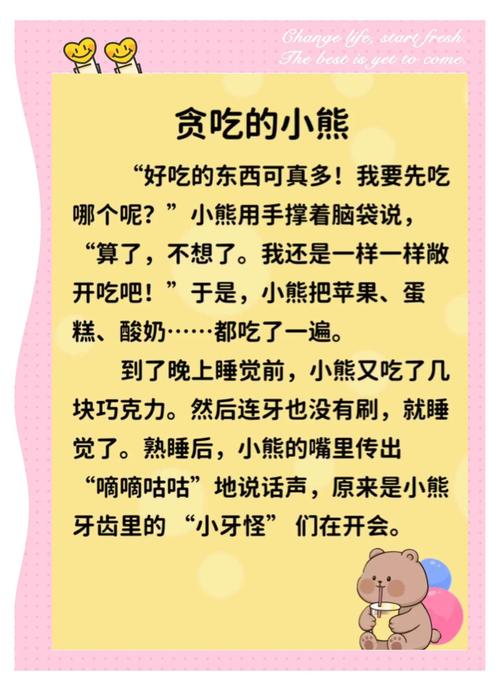 妙手回春在线阅读的相关介绍