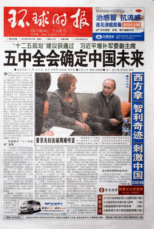 爵迹在线阅读的相关介绍