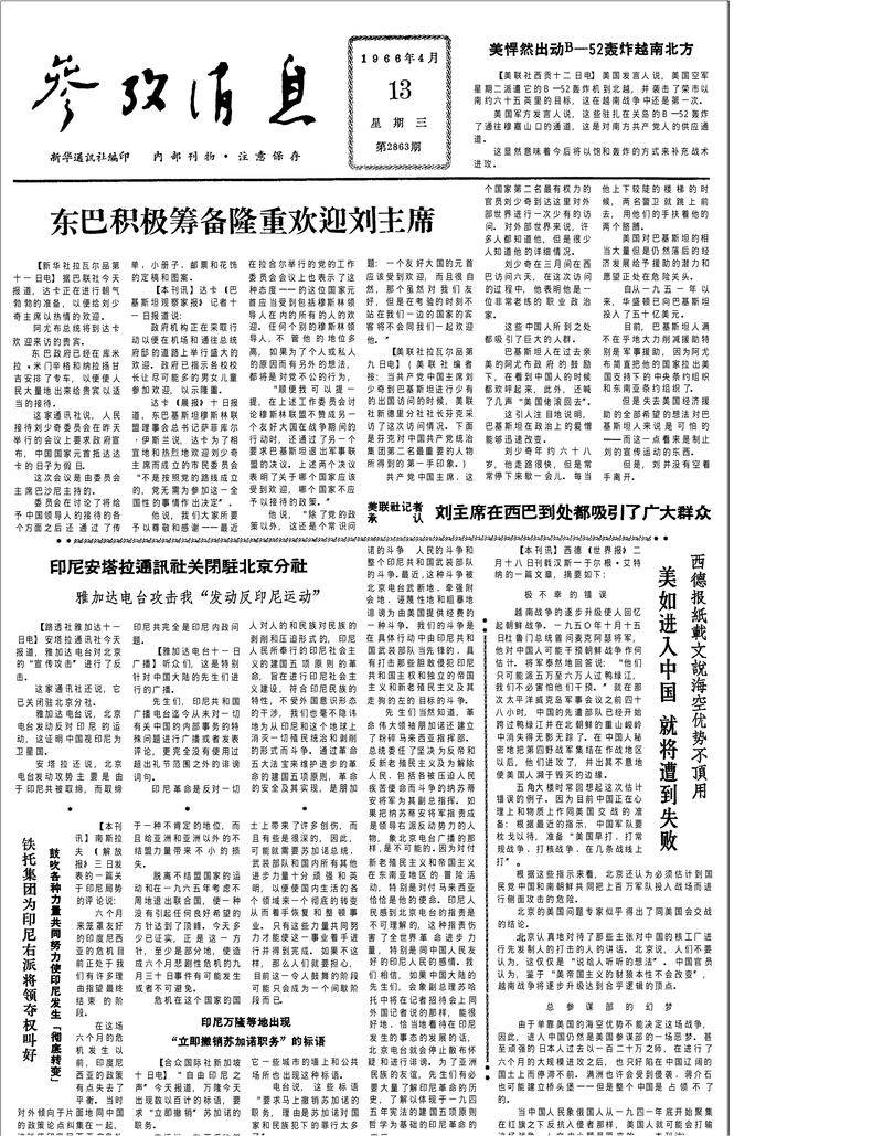 鬼吹灯小说在线阅读的相关介绍