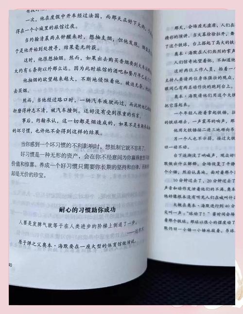 爵迹在线阅读的相关介绍
