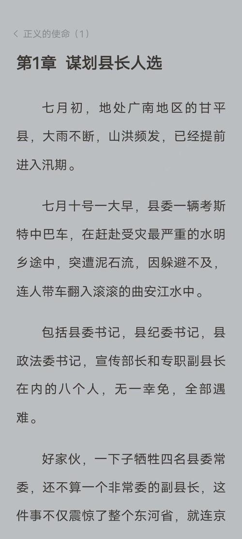 人狗合集全文在线阅读的相关介绍