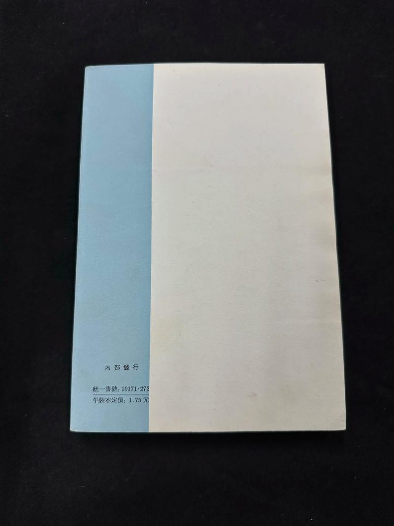 脂砚斋重评石头记在线阅读 | 脂批红楼梦原文完整版