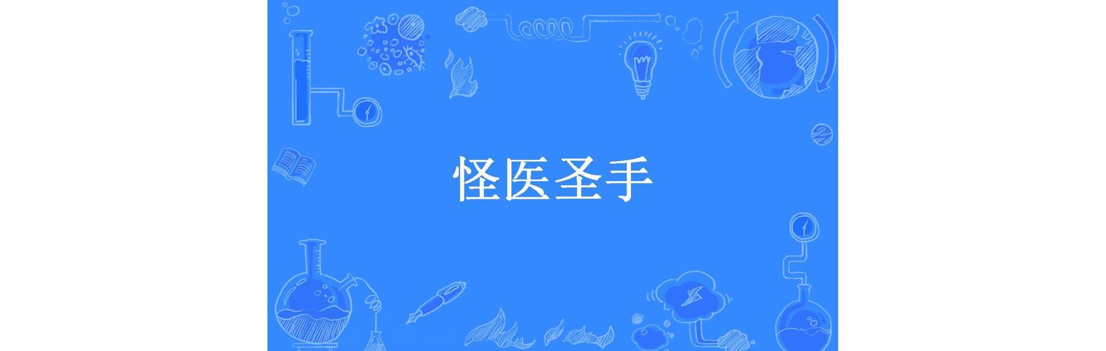 乡村禁爱在线阅读的相关介绍