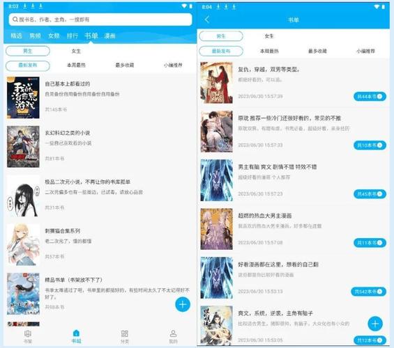 《稻草人》在线阅读的相关介绍
