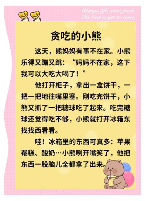 白鹿原在线阅读的相关介绍