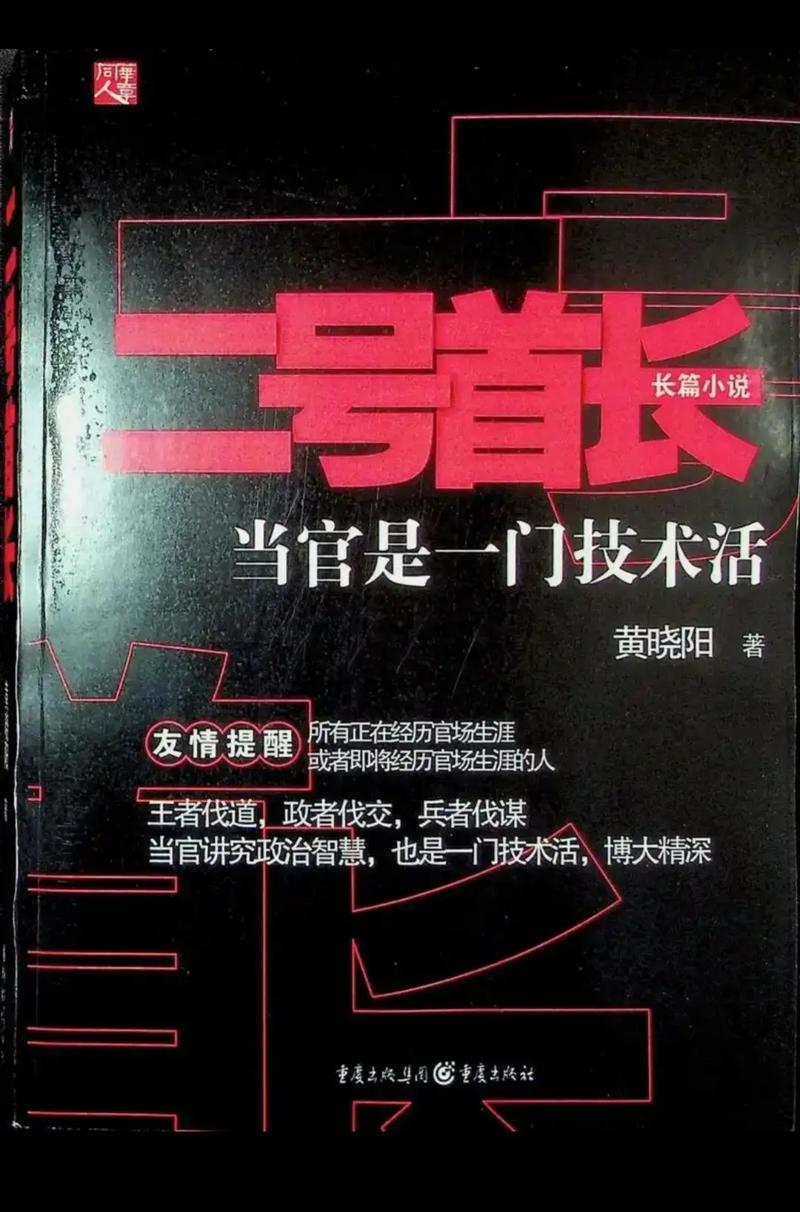 高h小说在线阅读的相关介绍