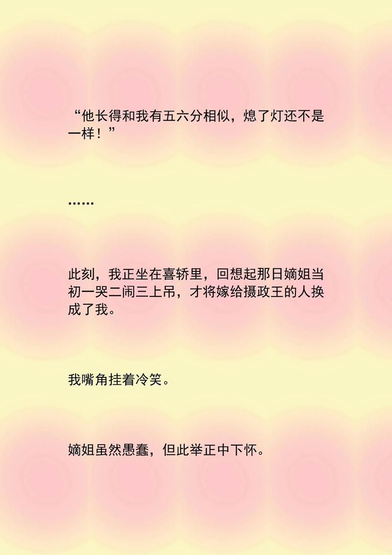 战争与和平在线阅读的相关介绍