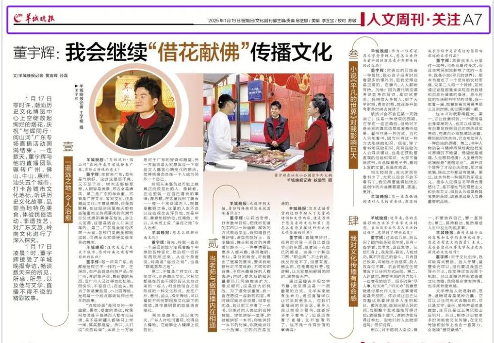 快看漫画免费阅读在线的相关介绍