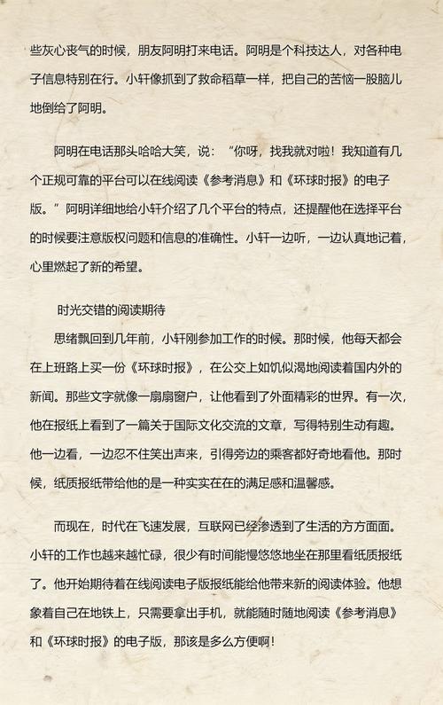 韩三千苏迎夏最新章节在线阅读的相关介绍