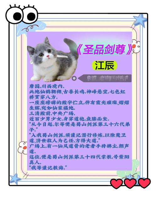 我的前半生在线阅读的相关介绍