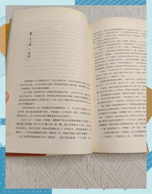 哈利波特与火焰杯在线阅读的相关介绍