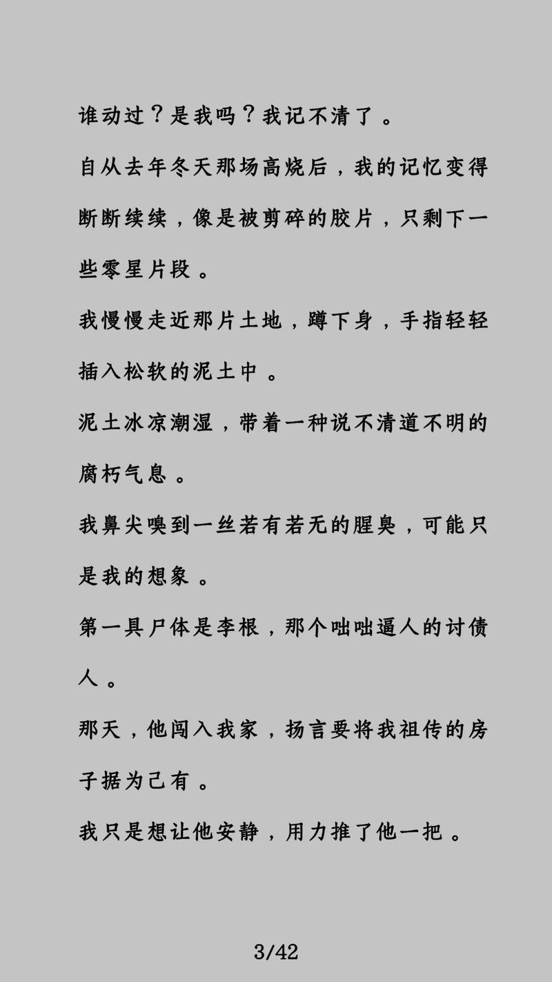 照明商店漫画在线阅读的相关介绍