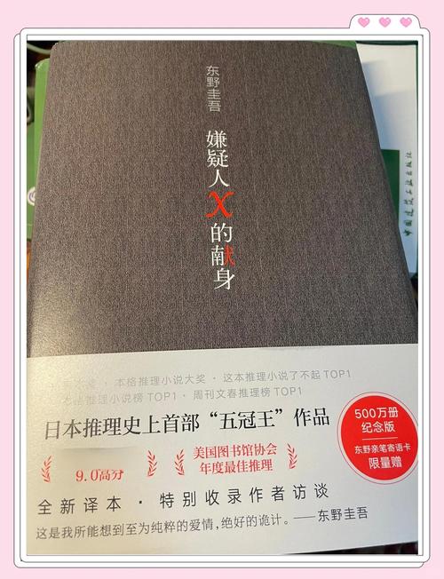 海底两万里在线阅读的相关介绍