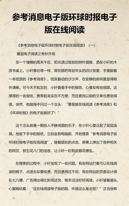 森田疗法在线阅读的相关介绍