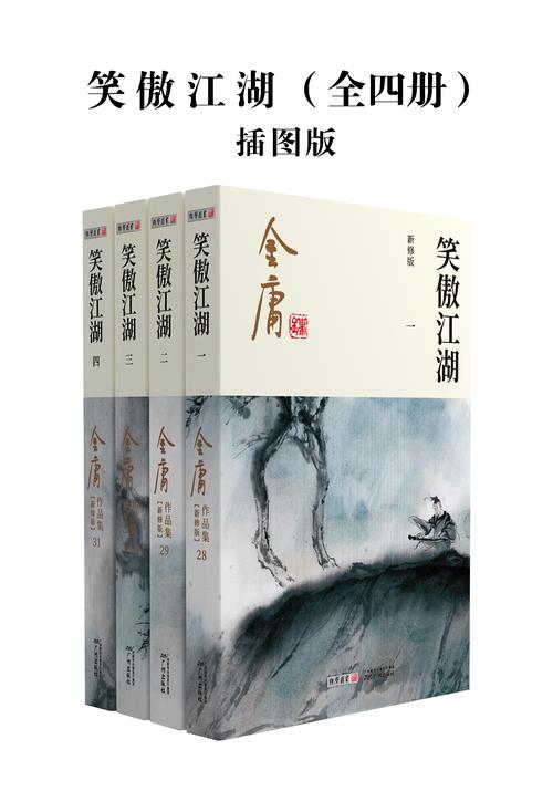废后将军在线阅读的相关介绍