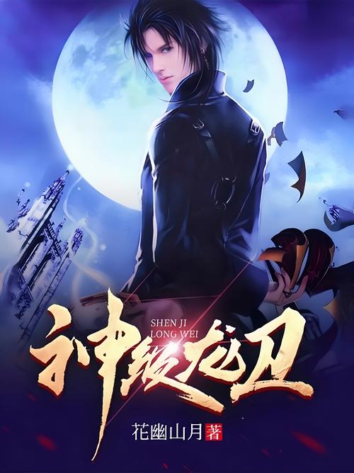如懿传在线阅读的相关介绍