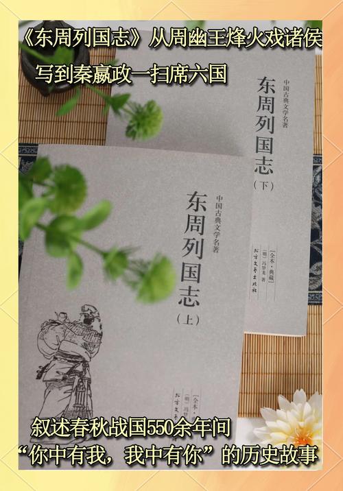 藏海花在线阅读的相关介绍