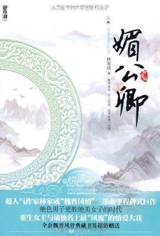 都市仙尊洛尘在线阅读最新章节的相关介绍