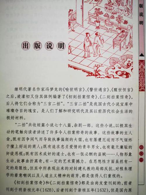 情人小说在线阅读的相关介绍
