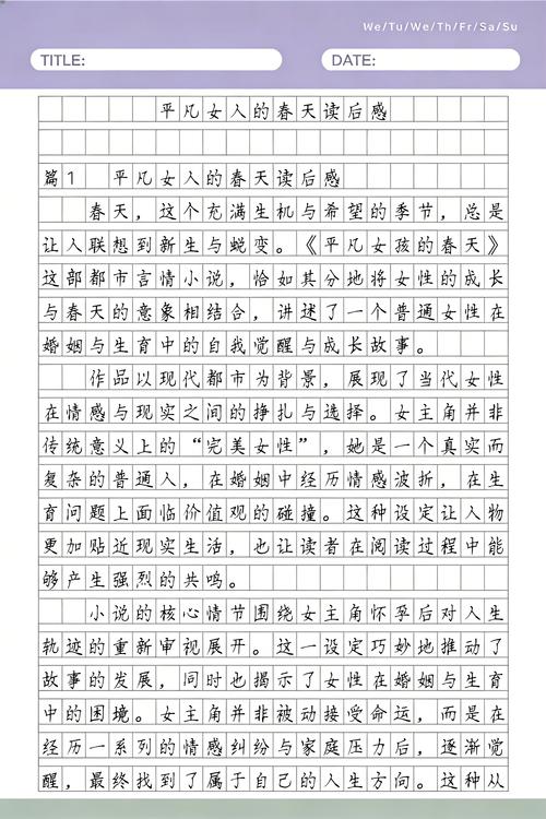 九王一后全文在线阅读 | 热门小说无弹窗