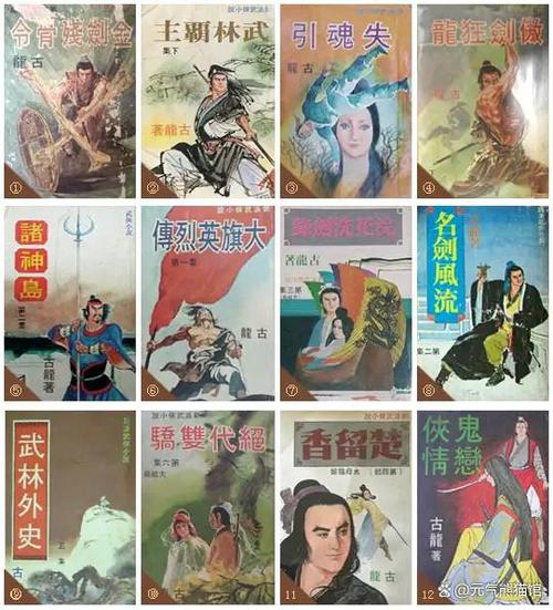 白洁小说在线阅读的相关介绍