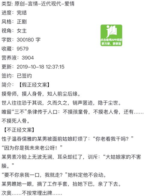 曼娜回忆录在线阅读的相关介绍
