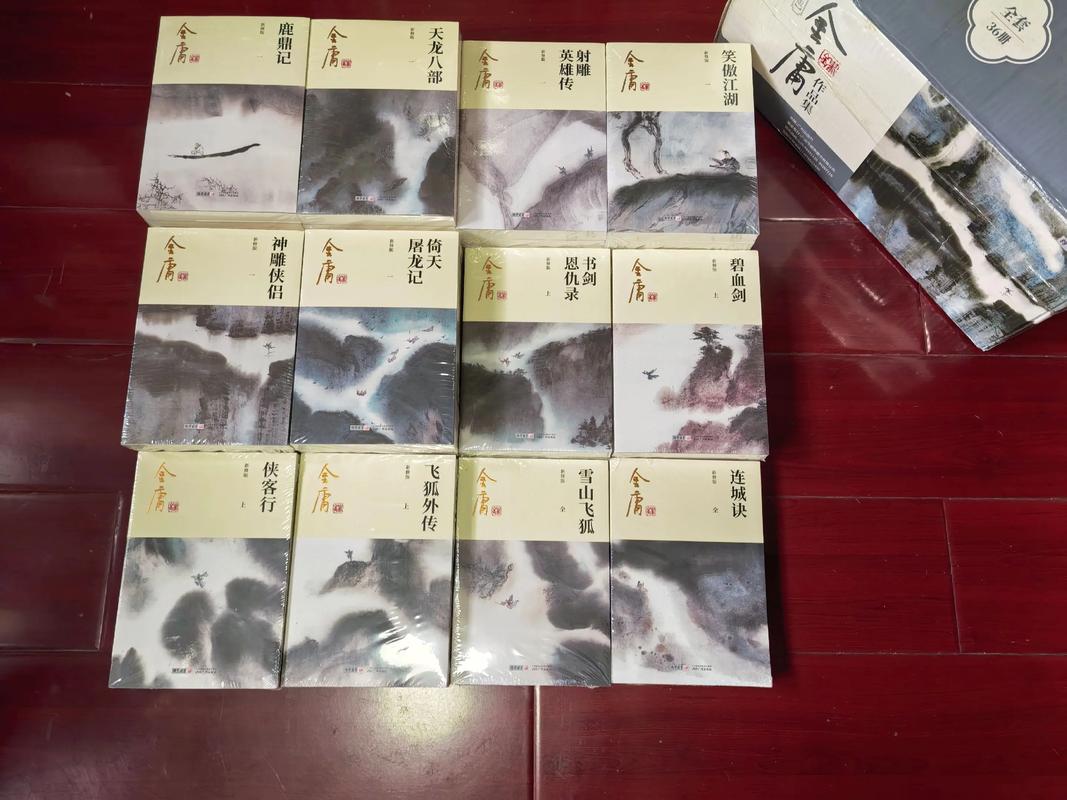武侠小说在线阅读:经典金庸古龙全集,免费无弹窗