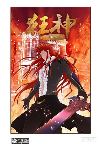 猎魔手记在线阅读的相关介绍