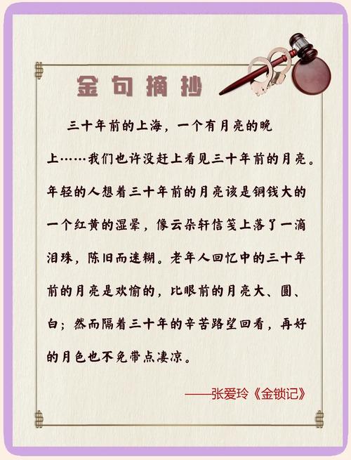 第一炉香全文在线阅读的相关介绍
