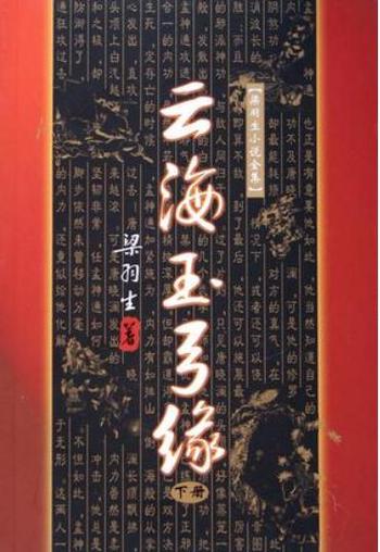 意林小淑女在线阅读的相关介绍