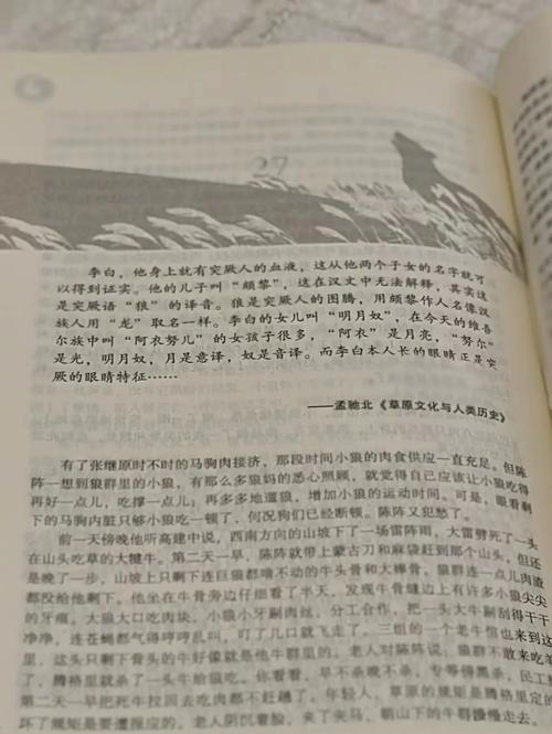 高效对话在线阅读的相关介绍