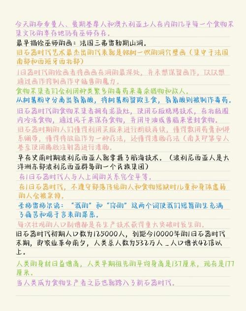 野画集漫画在线阅读的相关介绍