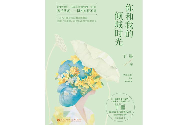大团结在线阅读的相关介绍
