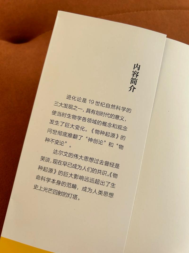 微微一笑很倾城在线阅读的相关介绍