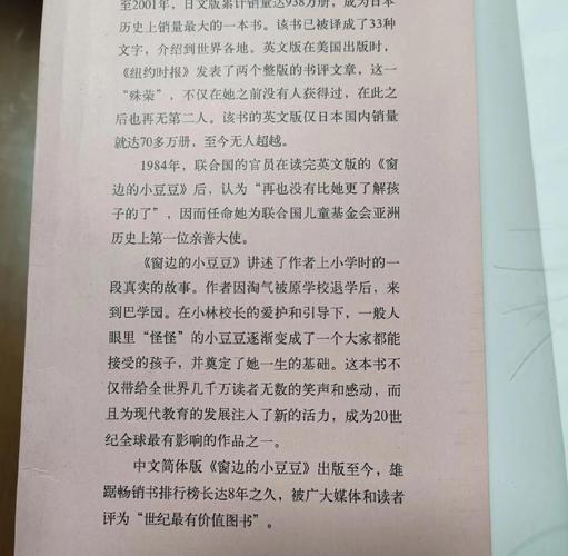 家庭生活乱欲在线阅读的相关介绍