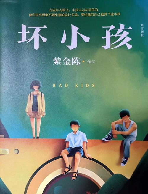 天地之间在线阅读的相关介绍