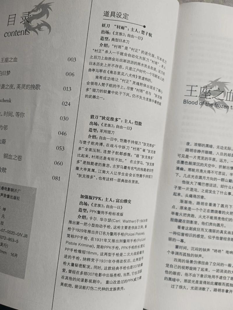 大团结在线阅读的相关介绍