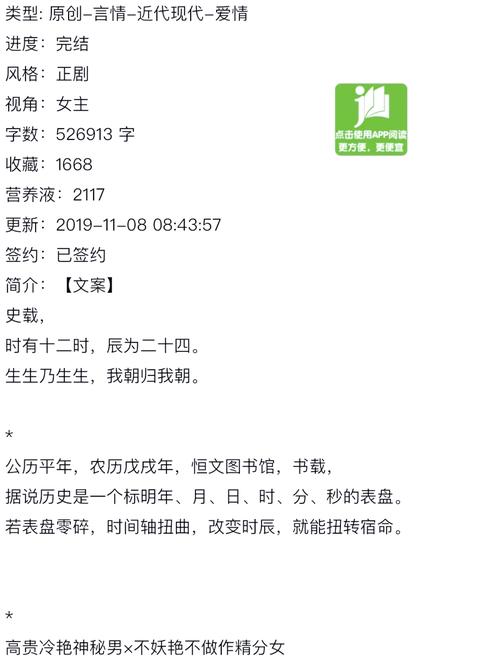 傅雷家书在线阅读的相关介绍
